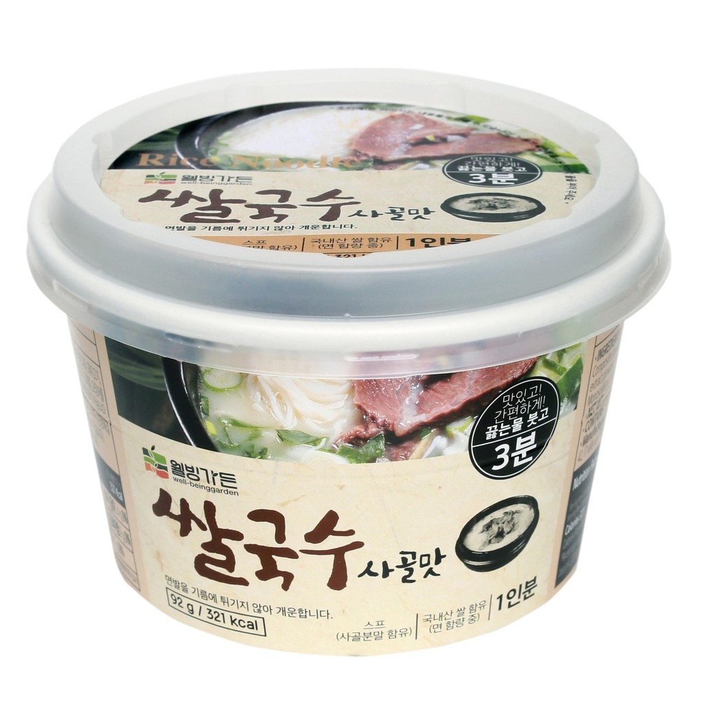 Mỳ Rice noodle sườn bò ăn liền Hàn Quốc - Wellbeing Garden Rice Cup Noodle beef bone soup 93g/hộp