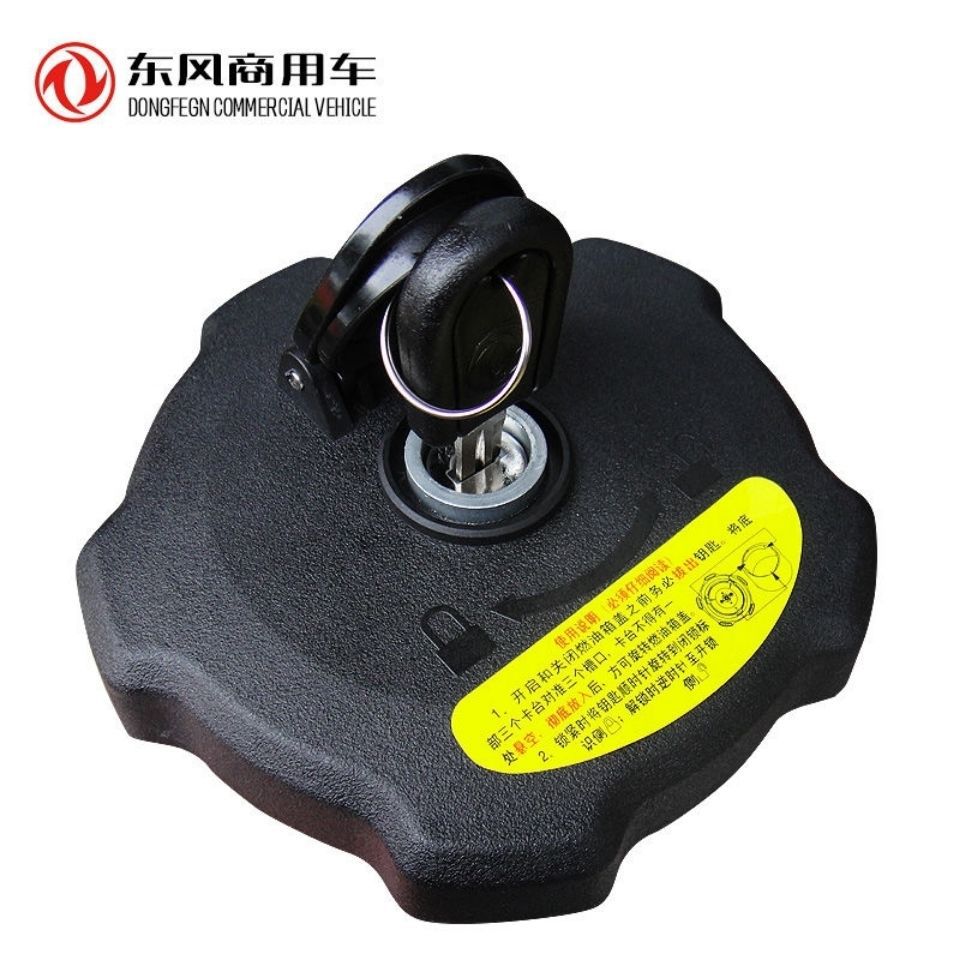 +‘Hot=’ Dongfeng Thiên Long KL VL KC Hàng Đầu KX Thiên Cẩm KR VR Phụ Kiện Xe Tải Hercules Nắp Bình Xăng Chống Trộm Jiang Chen