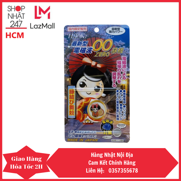 Miếng dán chống bức xạ điện từ hình cô gái kokubo -nội địa nhật bản