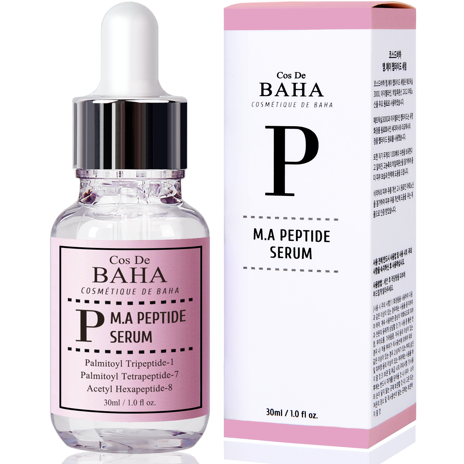 Cos serum phức hợp de baha-peptide, với matrixyl 3000 & argireline-chống lão hóa & nếp nhăn-chữa lành và sửa chữa da + sức khỏe da tối ưu dành cho mặt + không chứa gluten