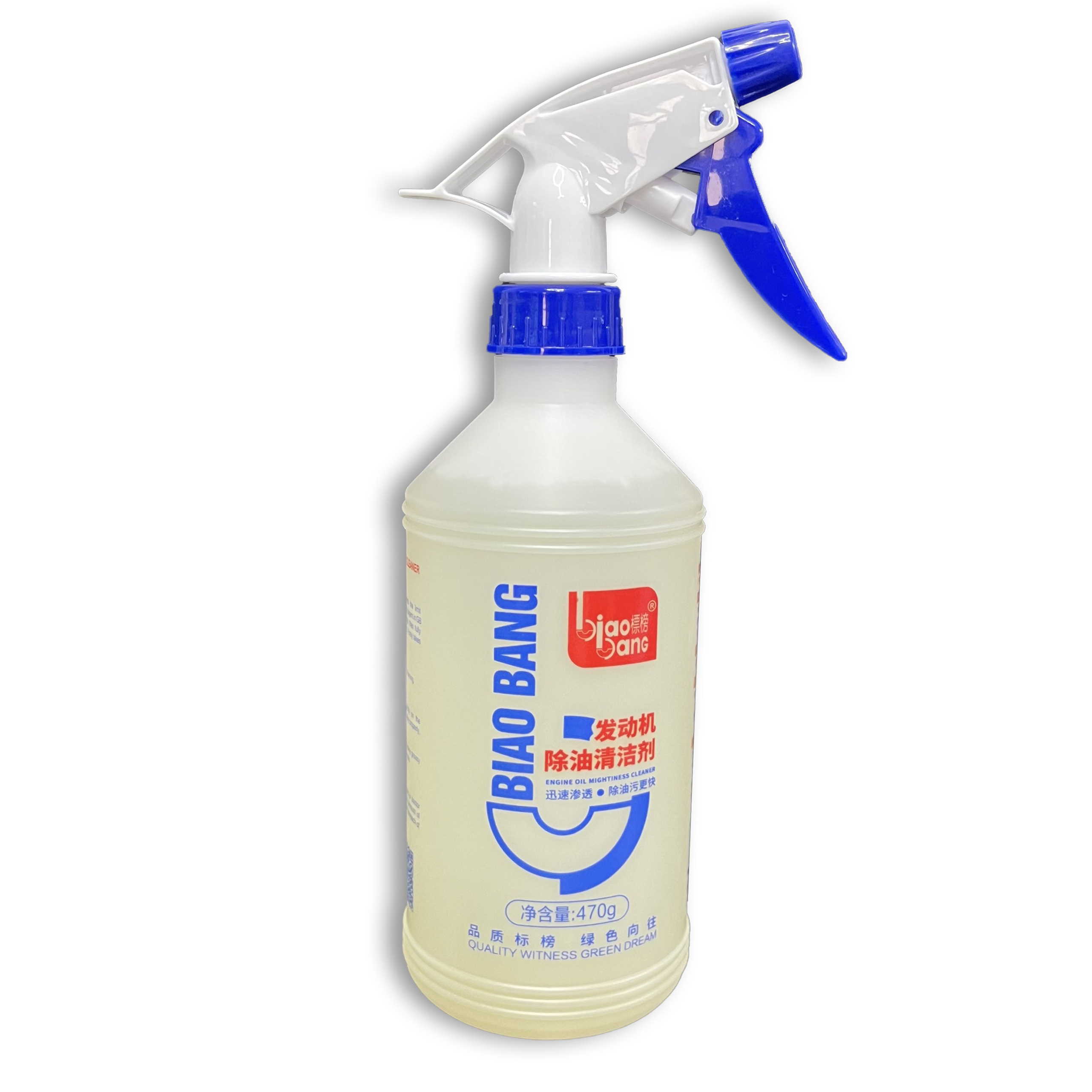 Dung dịch tẩy dầu mỡ khoang máy khe kẽ chai 500ml
