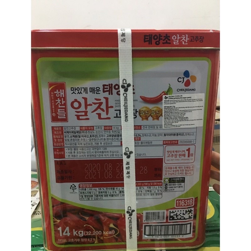 Sốt tương ớt hàn quốc 14kg chính hãng