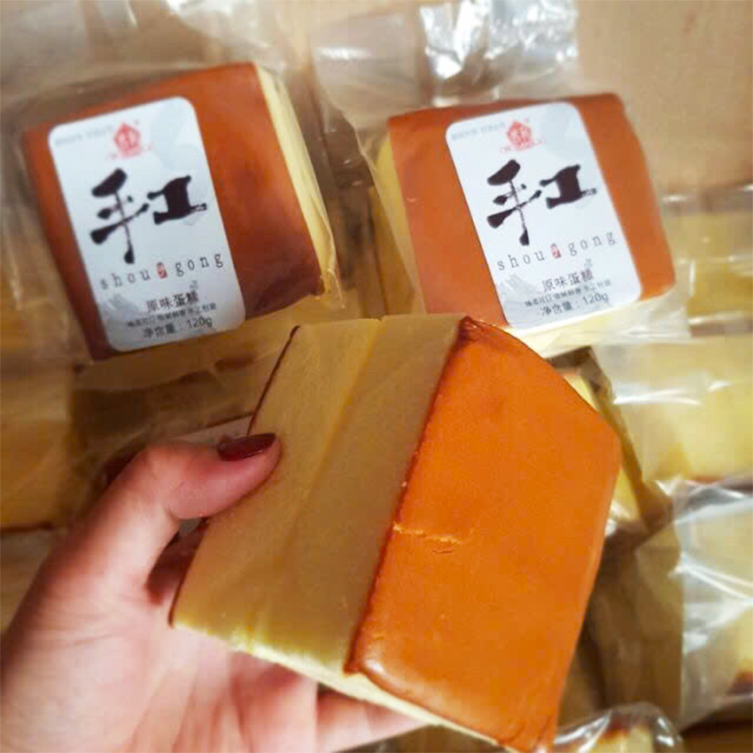 Combo 5 bánh bông lan shougong mông to weiseil b33c5 - ăn vặt beegin