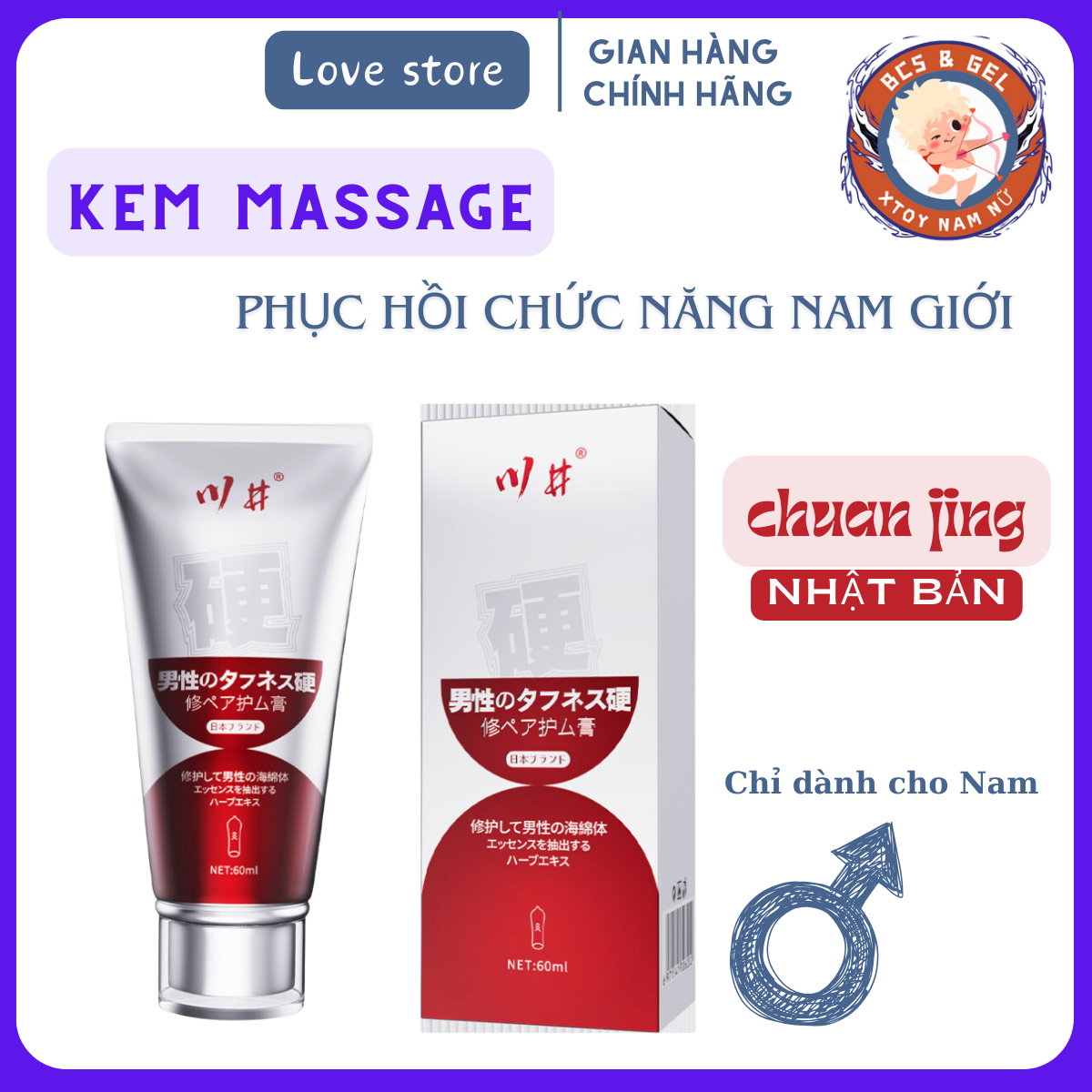 Kem bôi masstage tăng kích thước dv , tăng hưng phấn nam giới