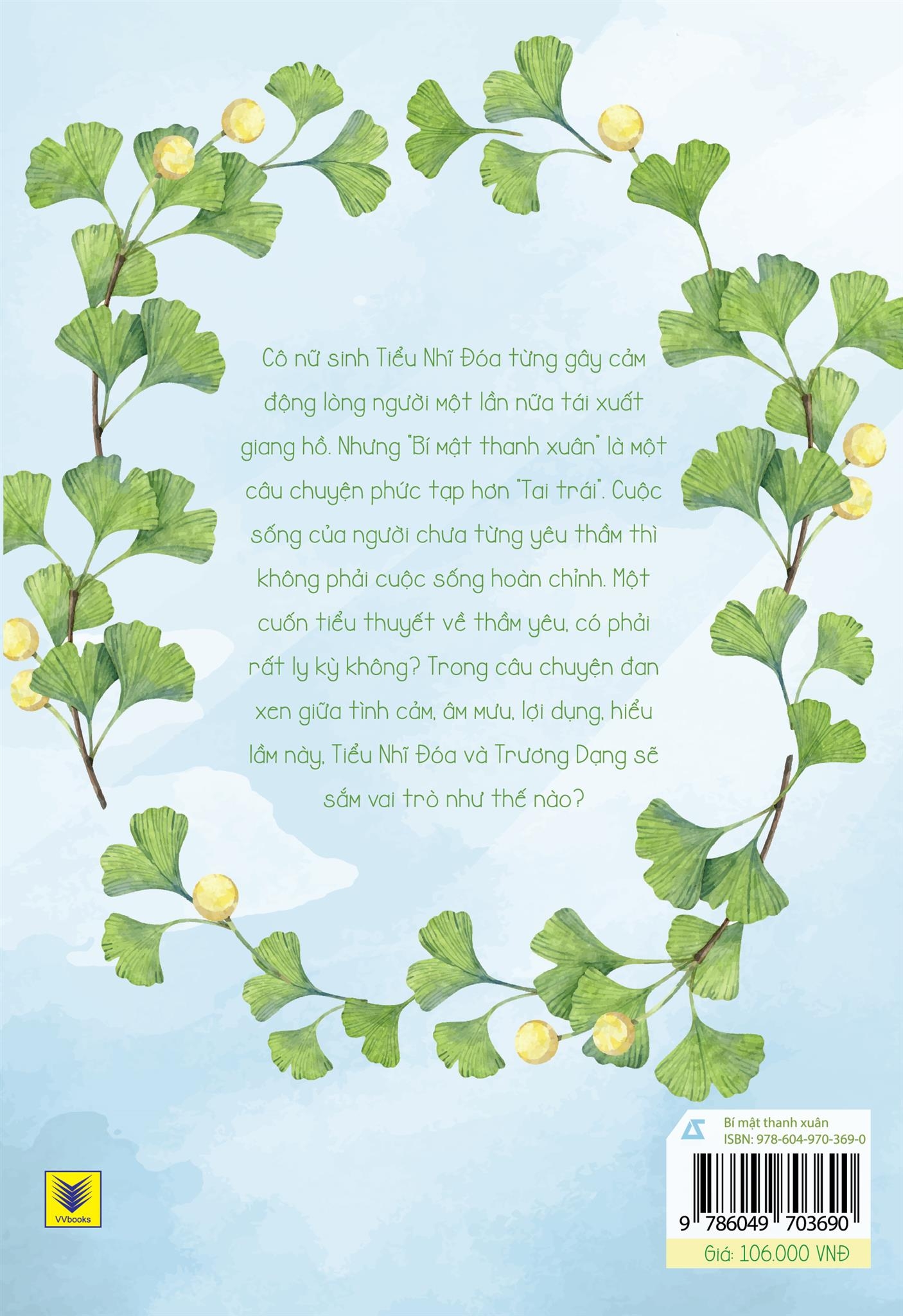 Fahasa - Bí Mật Thanh Xuân