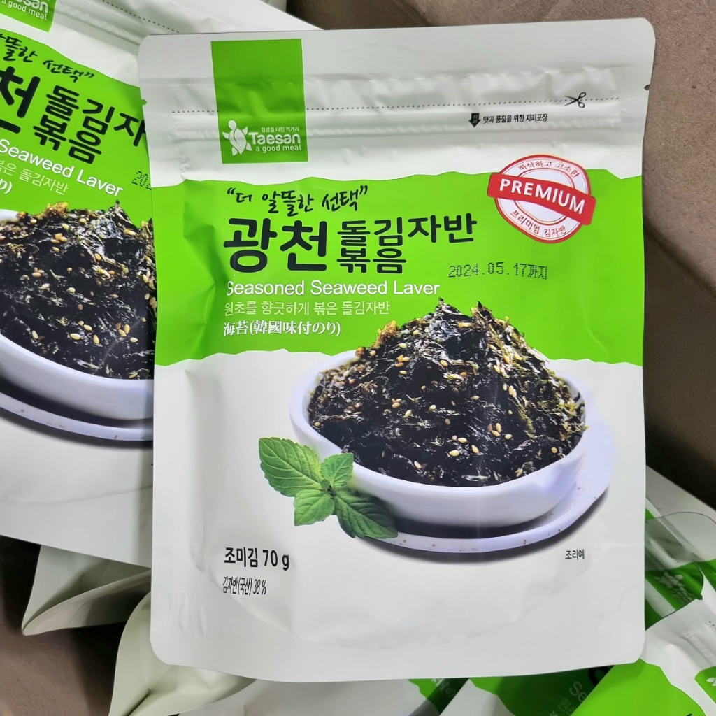 Rong biển vụn trộn cơm Hàn Quốc Ngon