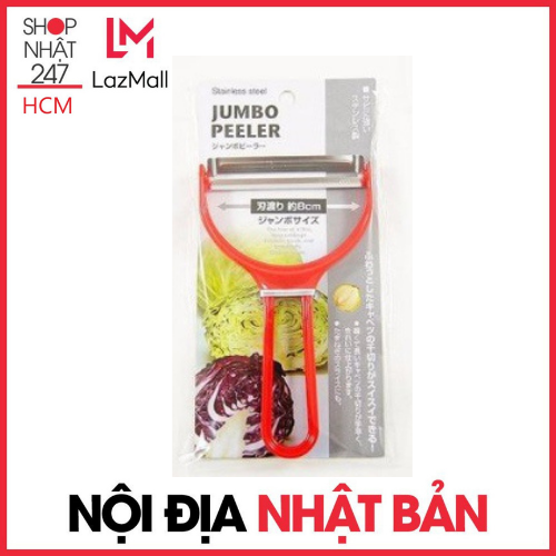 Dao nạo bắp cải kokubo - nội địa nhật bản
