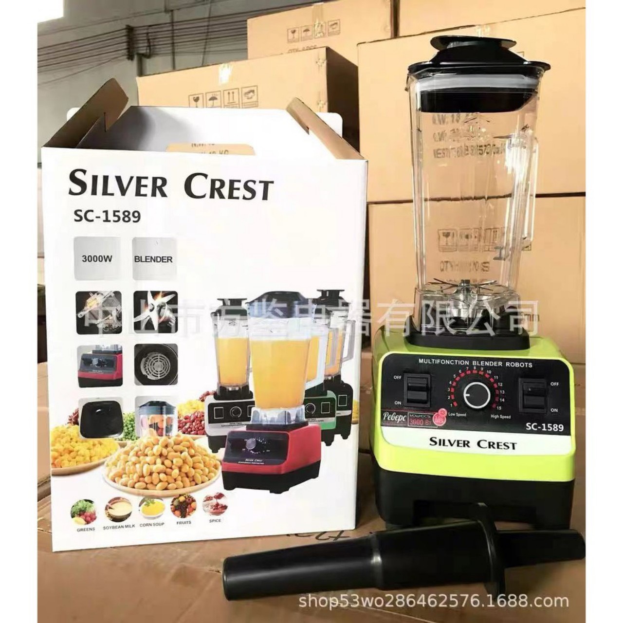 Máy xay sinh tố công nghiệp silver crest sc-1589, máy xay công nghiệp công suất lớn 3000w