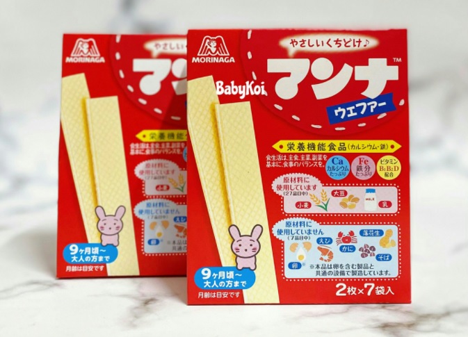 Bánh xốp Morinaga Nhật bổ sung Canxi Sắt và vitamin B1 B2 D cho bé từ 9 tháng