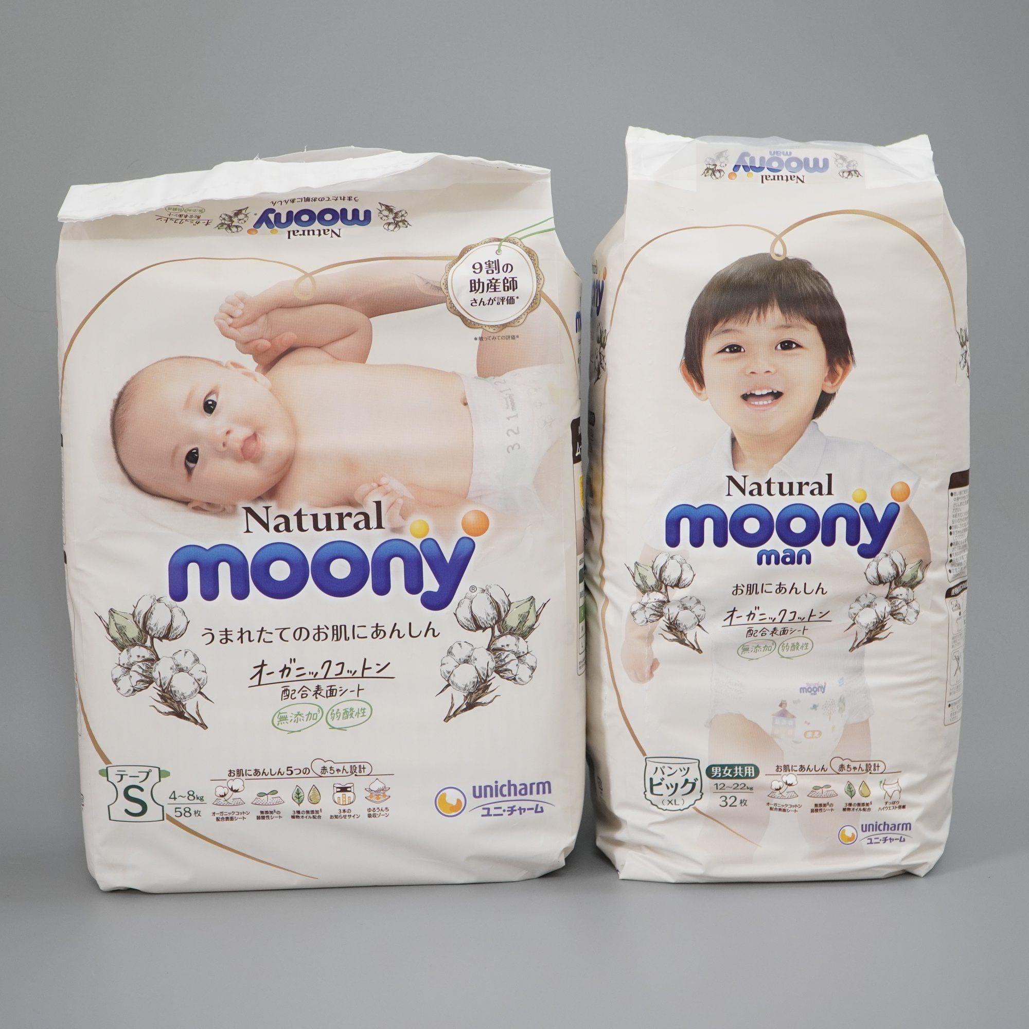 Tã bỉm Moony natural nội địa nhật dán/quần NB63/S58/M48/L36/XL32 phân phối chính hãng Bonbon Mart
