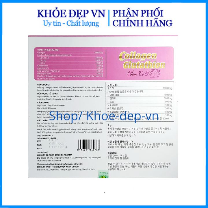 Nước uống Collagen Glutathion Sâm Tố Nữ giúp làm đẹp da, lão hóa, giúp da sáng đẹp – Hộp 10 lọ