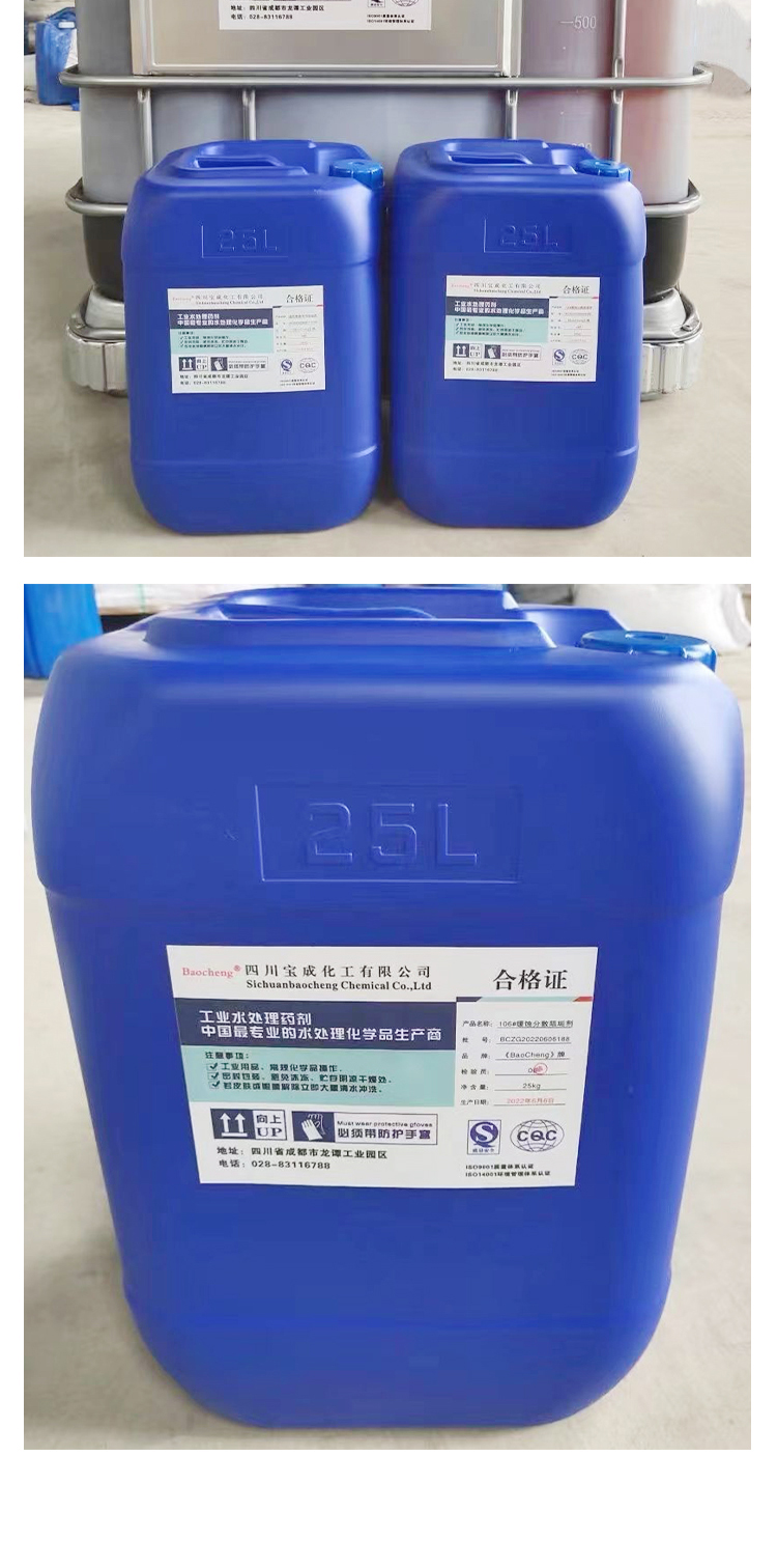 baocheng-in ức chế vui lòng liên hệ với bộ phận chăm sóc khách hàng trước 6