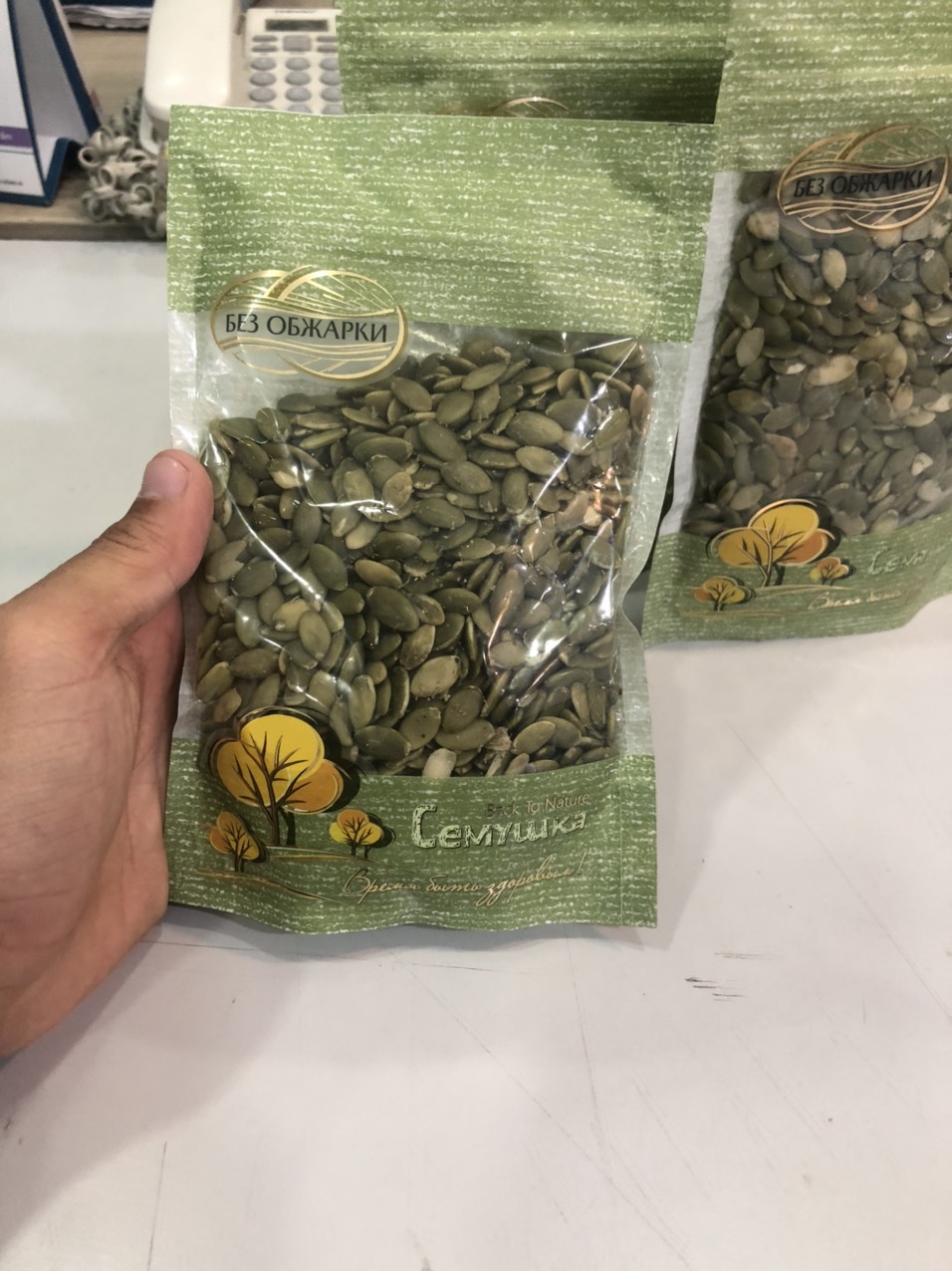 Hạt bí bóc vỏ sẵn của Nga 150g🍓Luxury Store🍓