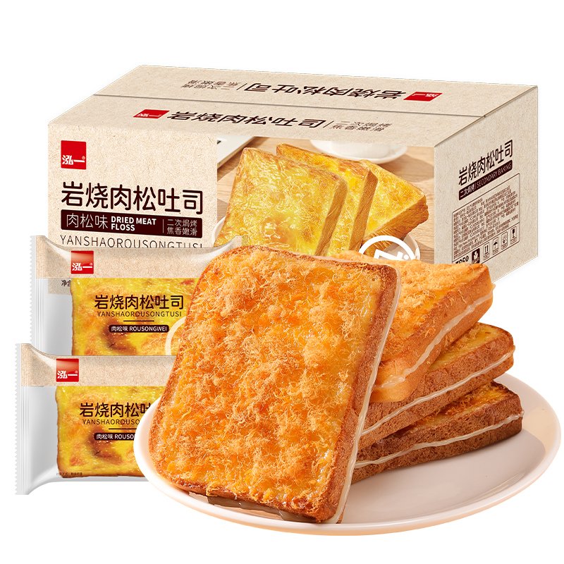 bánh bông lan bánh mì tươi sandwich đa dạng mẫu mã shop có hàng sẵn NSX in trên bánh