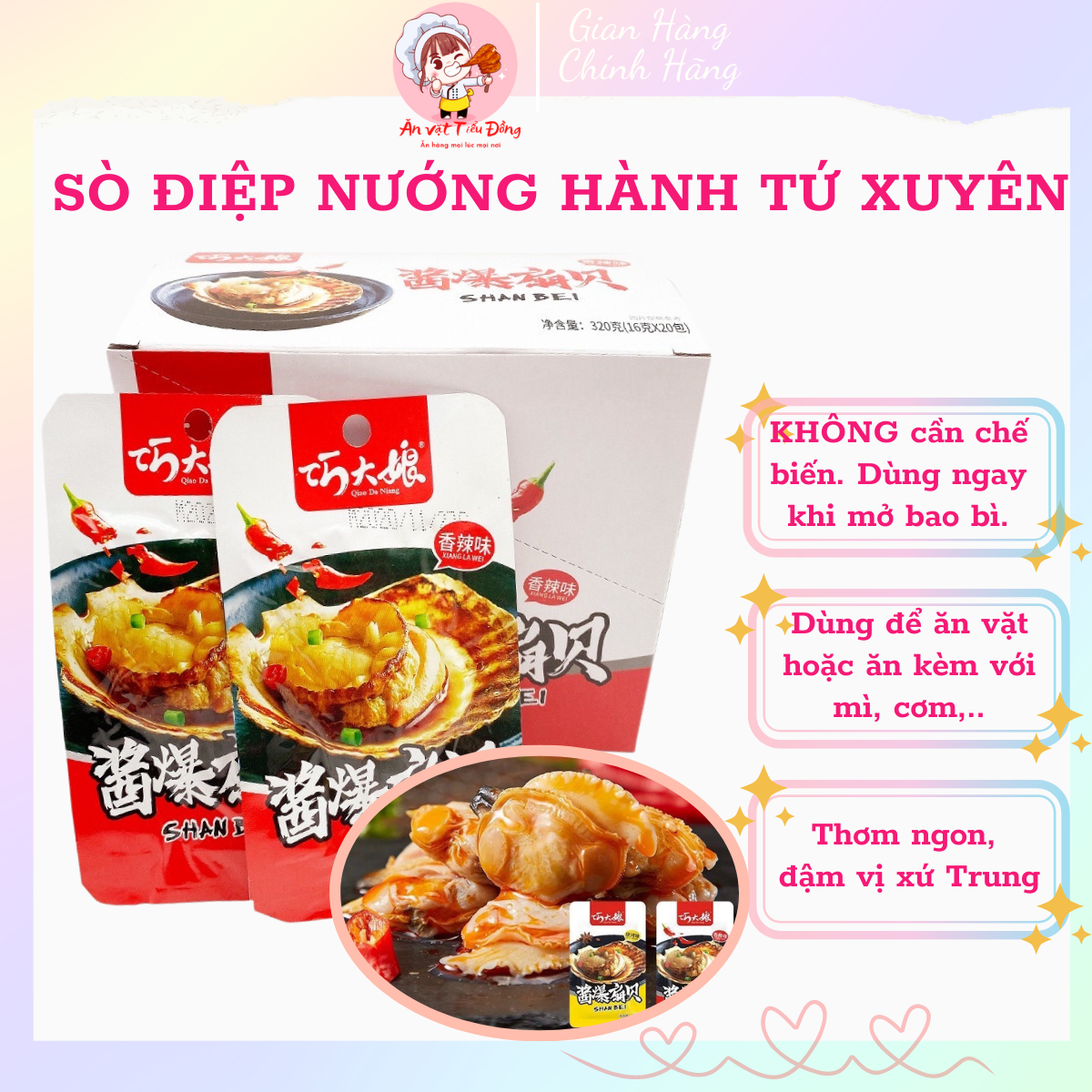 Sò Điệp nướng hành vị Tứ Xuyên - Ăn vặt nội địa Trung Tam Tiểu Đồng