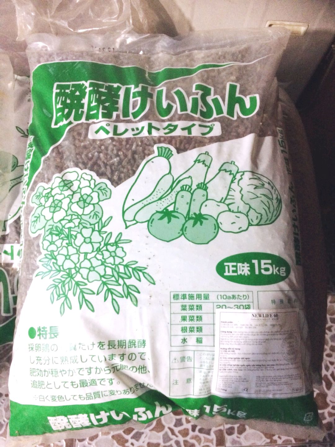Phân gà nở hữu cơ nhật bản