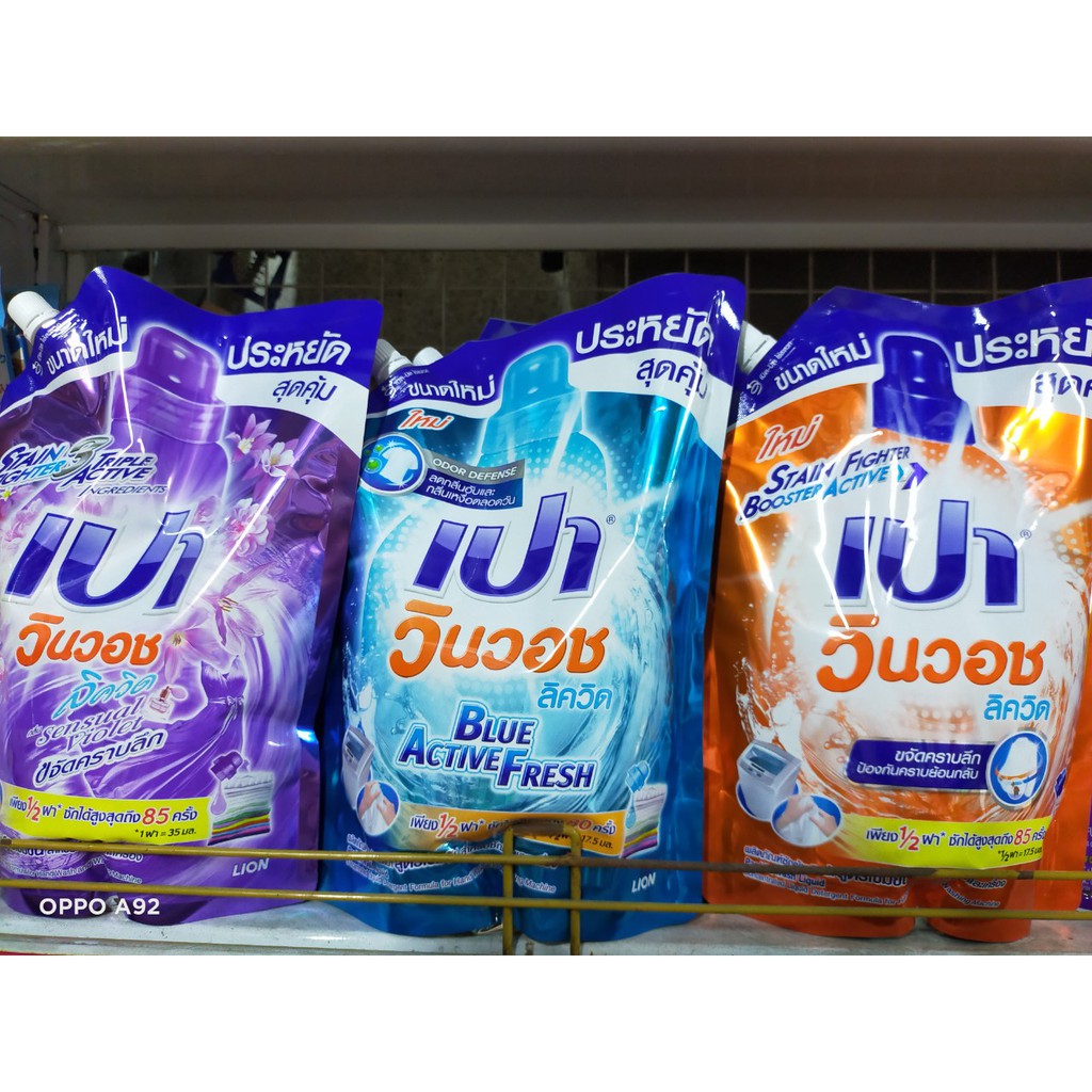 Hcm- túi nước giặt pao 1500ml thái lan