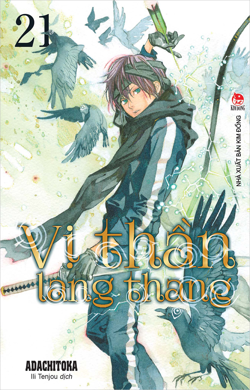 Kim đồng - vị thần lang thang - tập 21