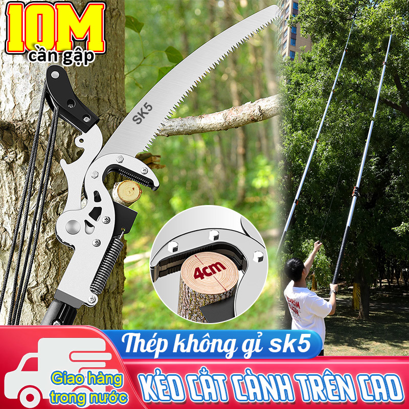 Kéo cắt cành trên cao 3/5/7mét Thép SK-5 Có thể kéo dài Tiết kiệm sức lực(Kéo Cắt Cành,kéo cắt cây,kéo tỉa cành,Đầu kéo tỉa cành cắt cành cây trên cao)