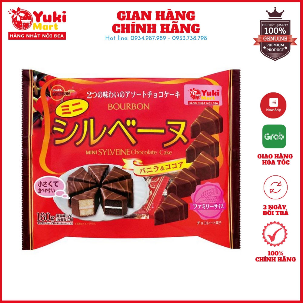 Bánh bông lan Bourbon Sylveine phủ Socola gói 151g