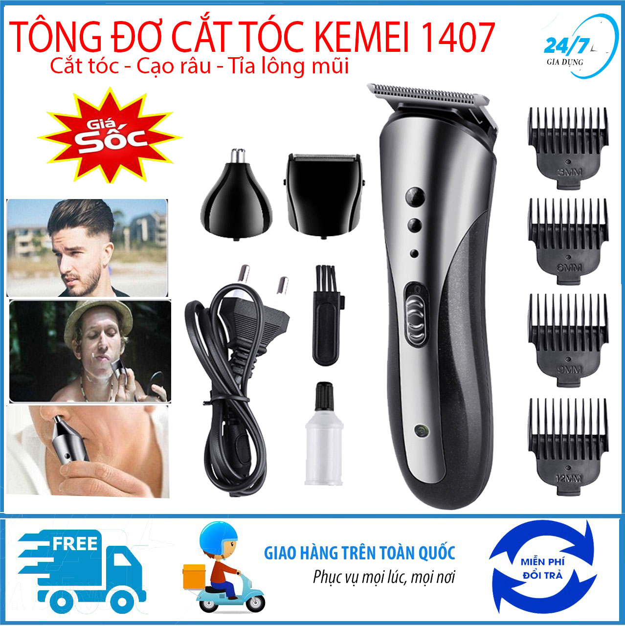 Tông đơ cắt tóc gia đình, tông đơ cắt tóc đa năng 3 trong 1 Kemei 1407 - cắt tóc, cạo râu, cắt lông mũi, tông đơ cắt tóc trẻ em, lưỡi thép cacbon cao cấp, tăng đơ hớt tóc, tông đơ cắt tóc chuyên ngh