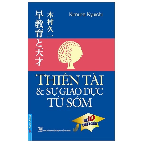 Sách - thiên tài & sự giáo dục từ sớm