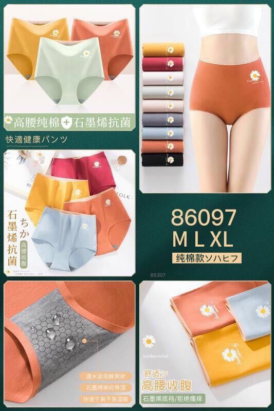 Quần gen bụng định hình cạp cao siêu xinh (40-75kg) - quần chip nữ - quần lót nữ - Laa Berlaa