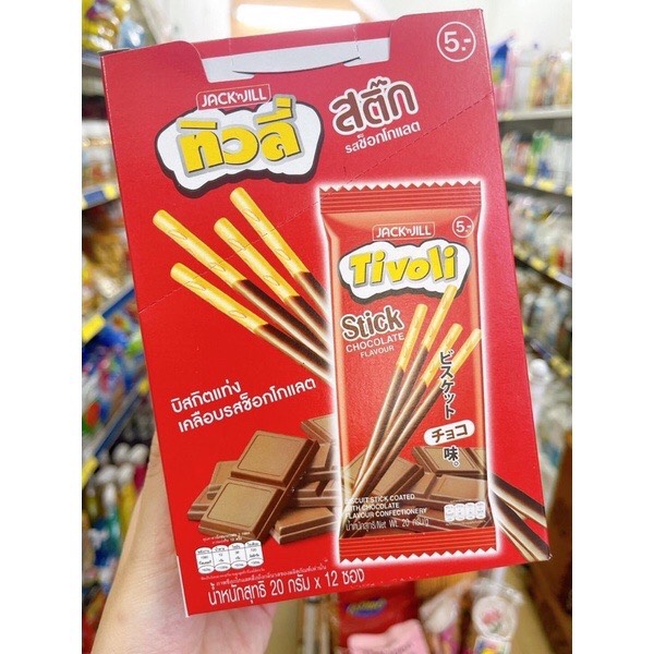 Bánh que Tivoli Thái Lan 55k/ 1 hộp (12 gói)