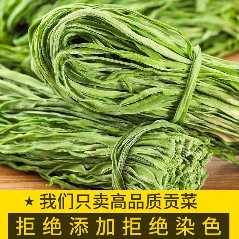 Rau tiến vua khô 100g rau công soi 贡菜干 100g