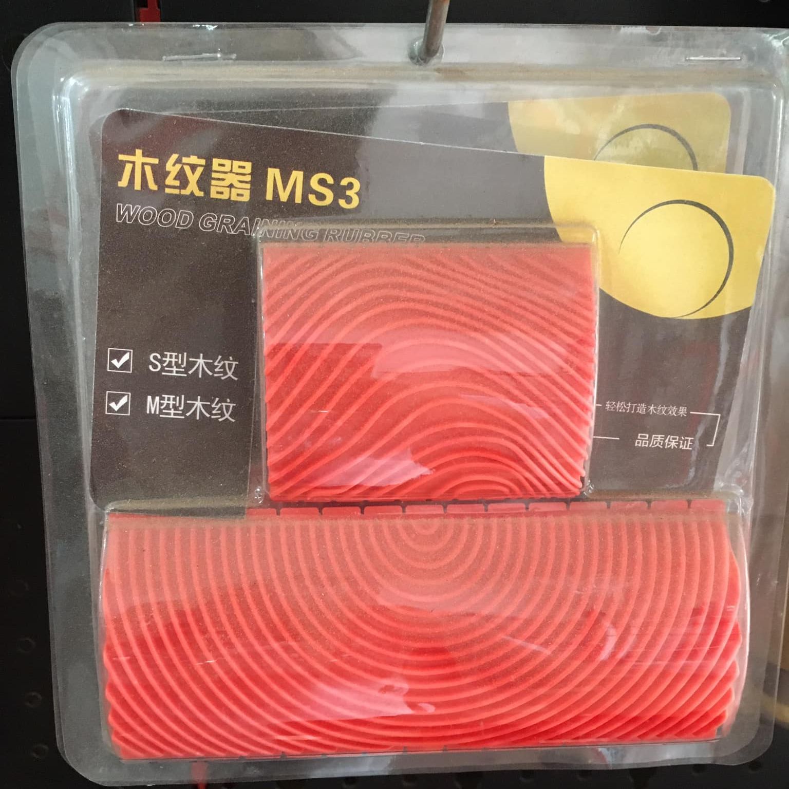 Dụng Cụ Tạo Vân Gỗ - Tạo Vân Gỗ Trong Vòng 1 Nốt Nhạc - 1 Bộ