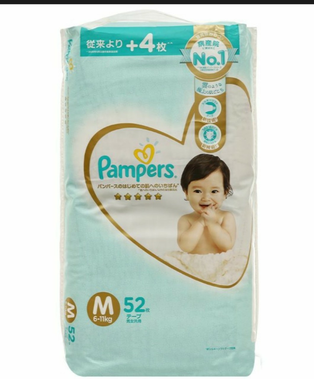 Túi tã quần / dán pampers thượng hạng nội địa nhật nb70/s64/m52/l42 /xl36