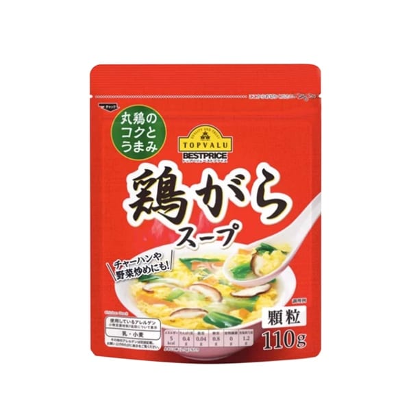 [HCM][MẪU MỚI] HẠT NÊM CHO BÉ ĂN DẶM VỊ THỊT TOPVALU (GÓI 110GR) - HÀNG NỘI ĐỊA NHẬT