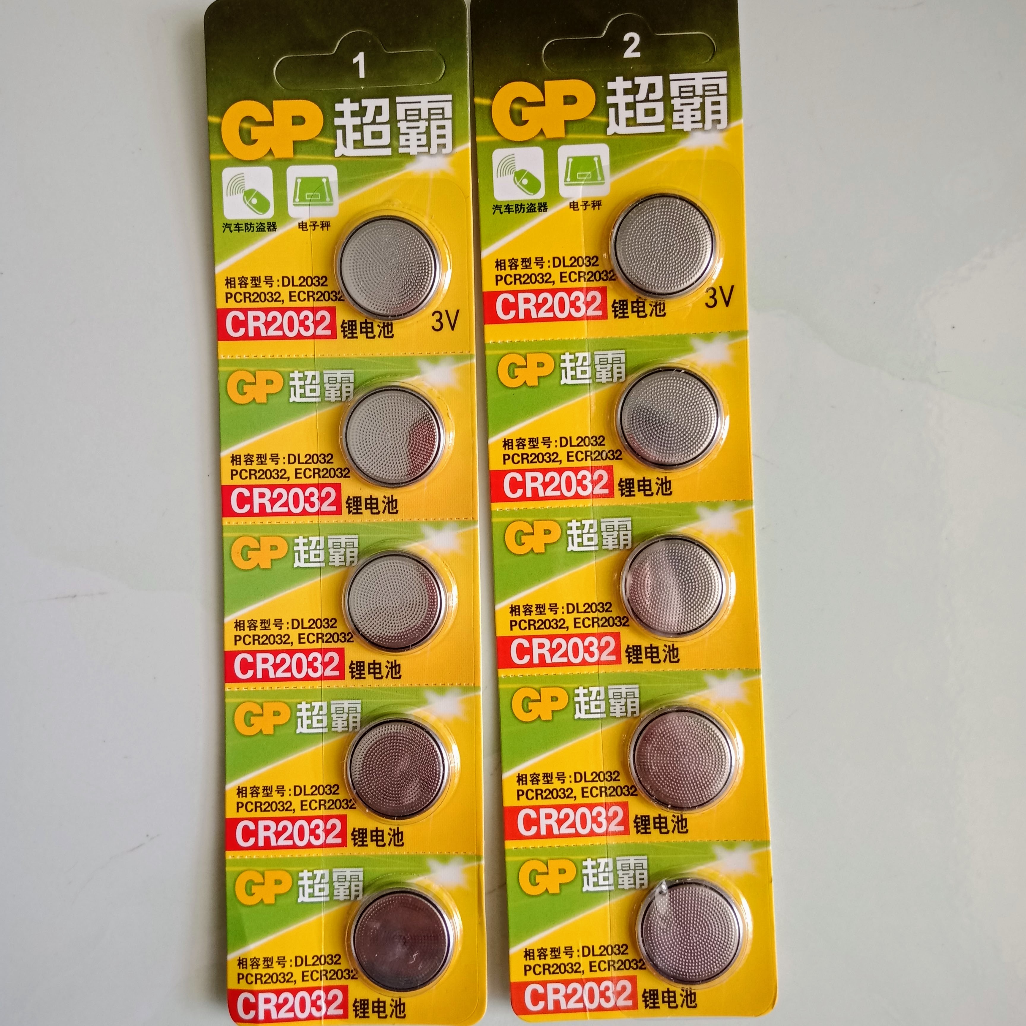 1 vỉ 5 viên Pin CR2032 3V - DÙNG CHO ĐỒ CHƠI, CHÌA KHÓA, REMOTE, MÁY TÍNH