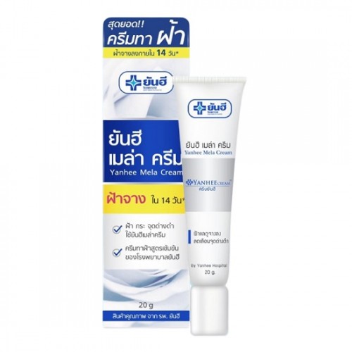Kem xóa thâm nám, đồi mồi, tàn nhang yanhee thái lan