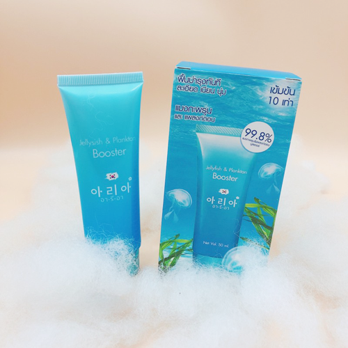 Serum vi tảo biển mẫu mới jellyish plankian booster tuýp 50ml