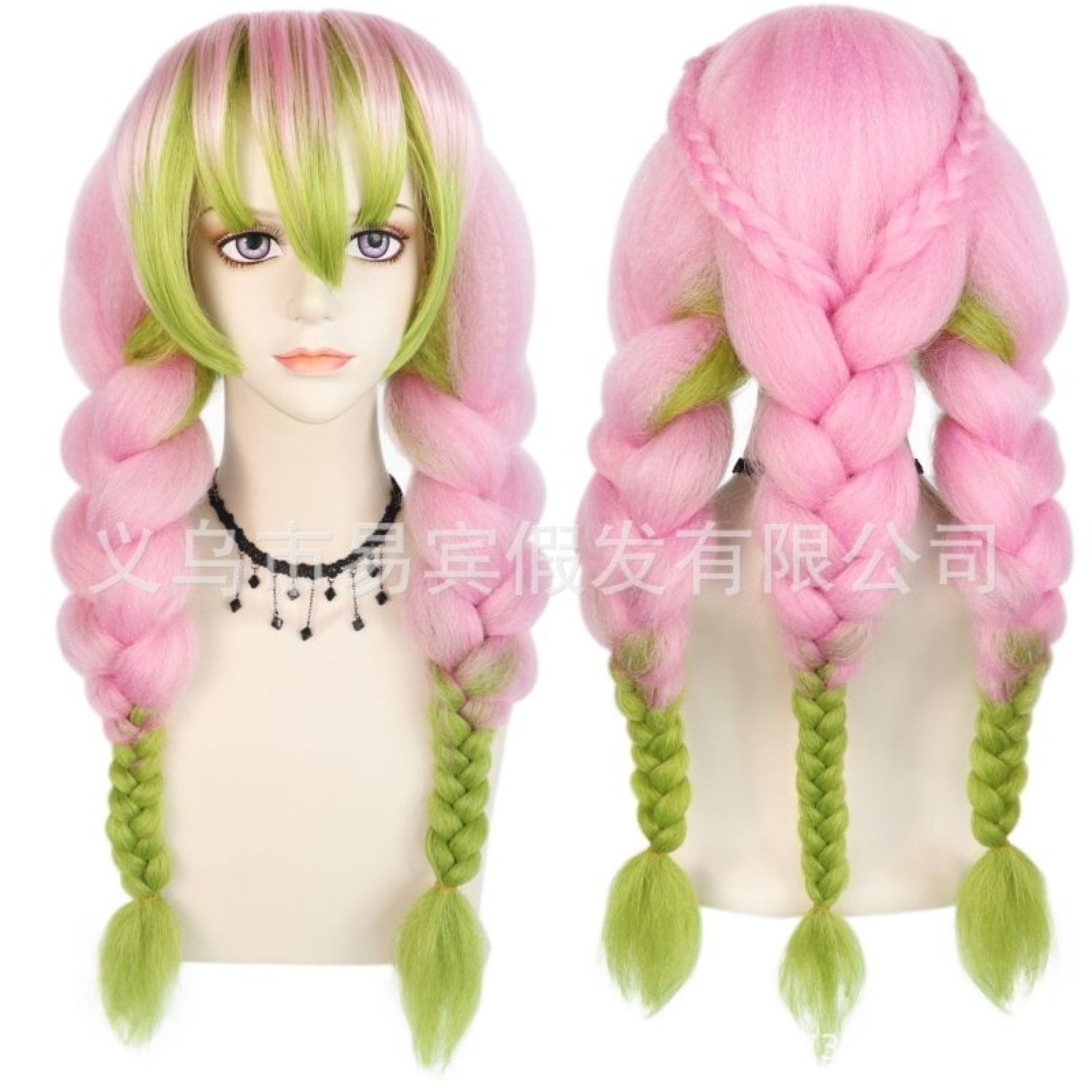 sẵn Wig tóc giả cosplay Kanroji Mitsuri luyến trụ - Kimetsu no yaiba màu
