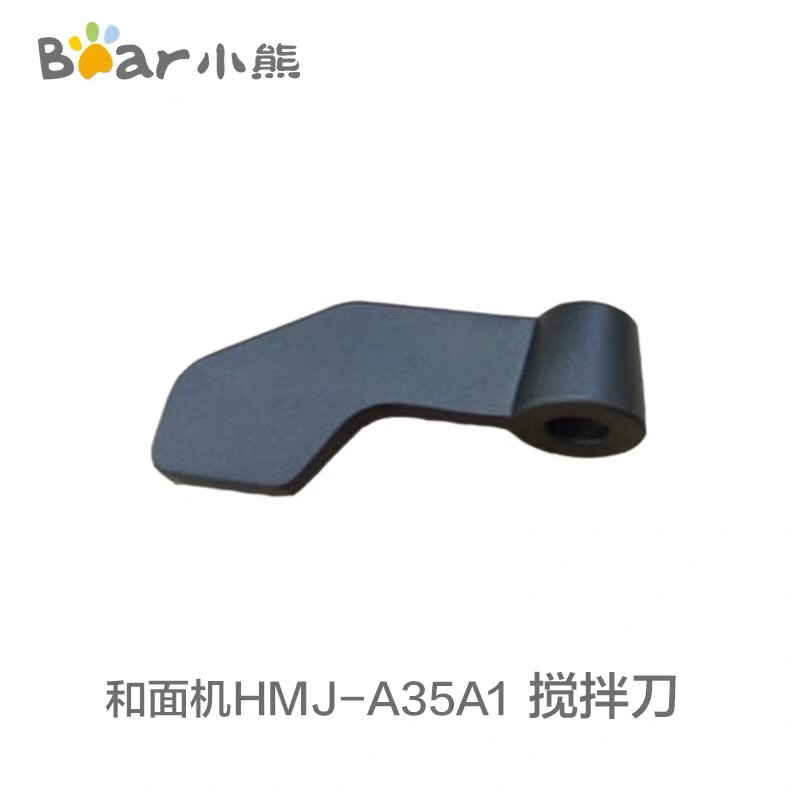 Chân vịt máy nhồi bột bear 3,5lit hmja35a1