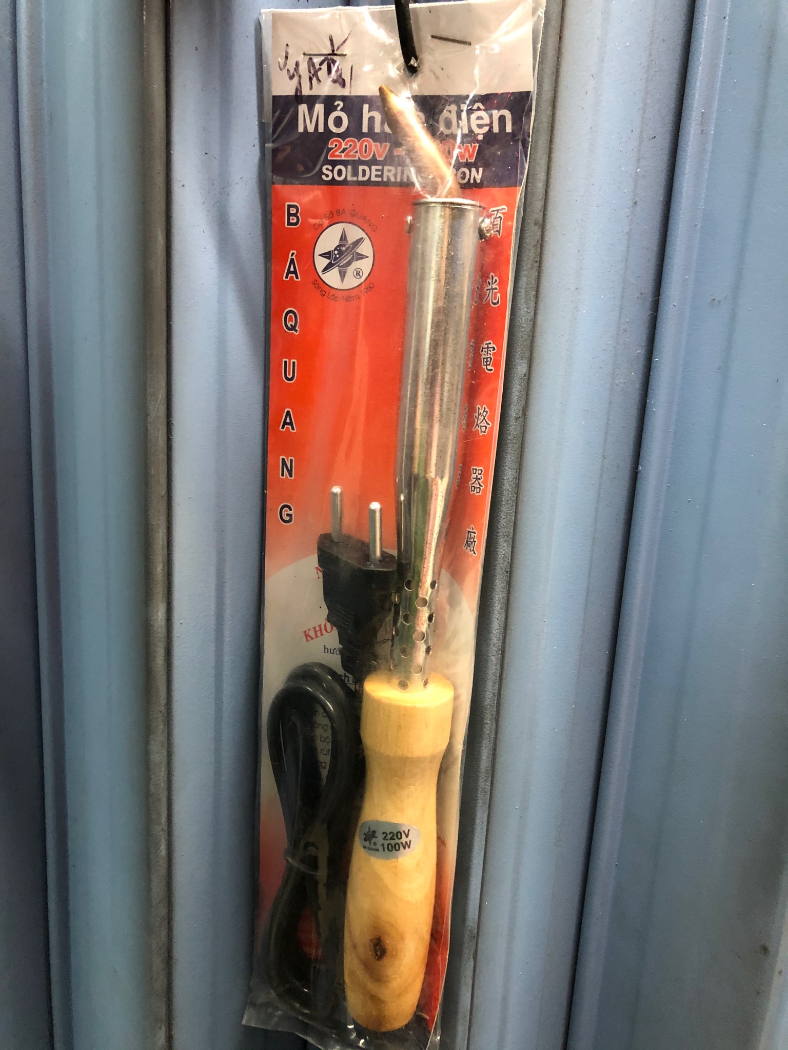 Mỏ hàn điện cán gỗ Bá Quang 40W, 50W, 60W, 80W, 100W -220V