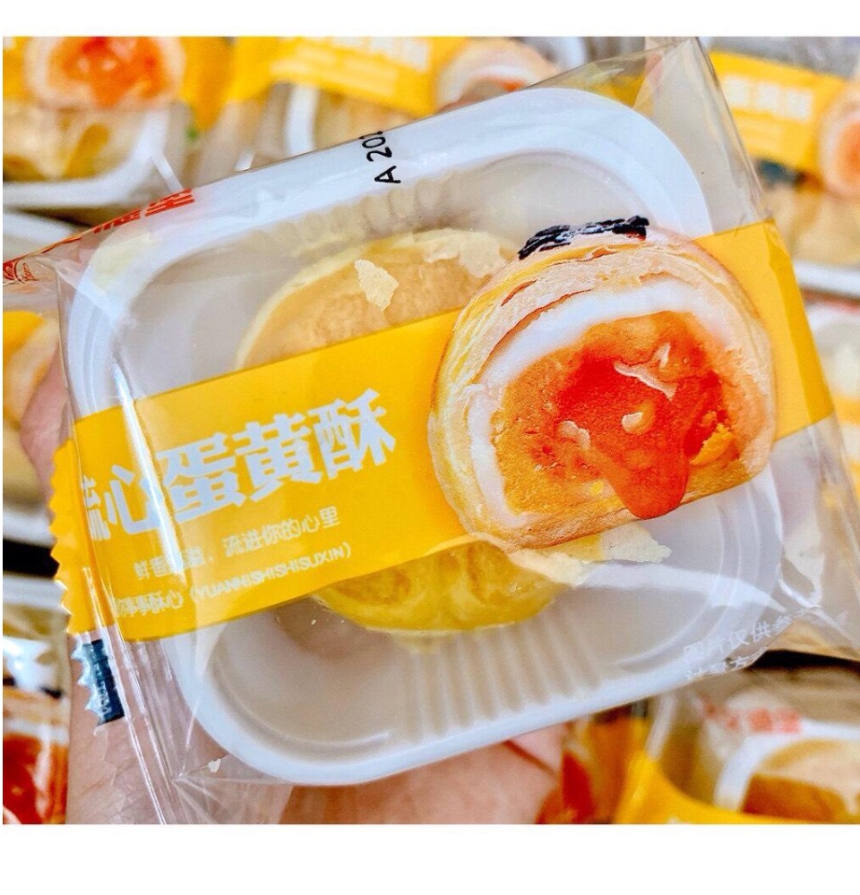 1 CÁI BÁNH NƯỚNG TRỨNG CHẢY ĐÀI LOAN EGG- YOLK -PUFF- ĐỒ ĂN VẶT