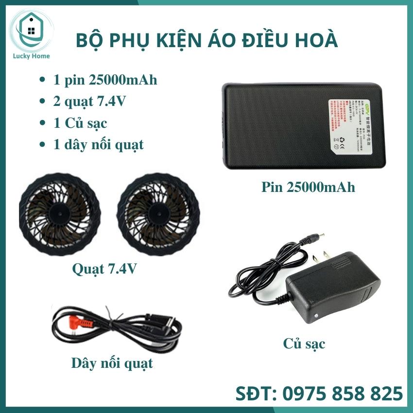 Bộ phụ kiện áo điều hoà 25000mAh, quạt 7.4V, Áo điều hòa quạt gió,áo đều hòa nhật bản,áo điều hòa quạt gió giá rẻ,