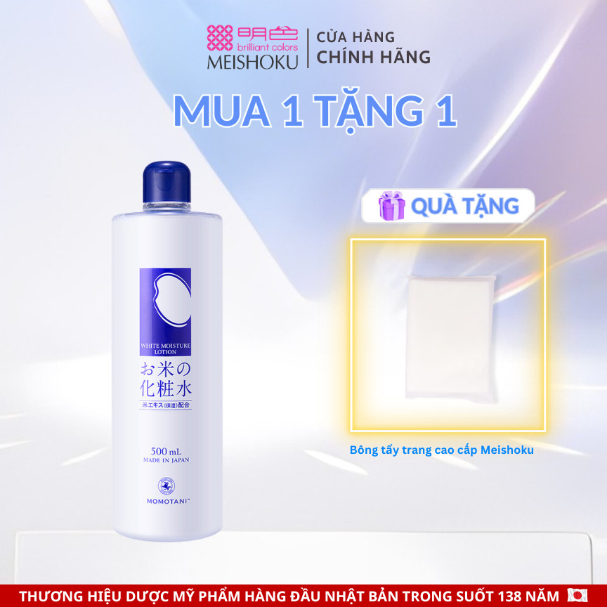 Nước Hoa Hồng Dưỡng Trắng MOMOTANI Chiết Xuất Gạo Hữu Cơ 500ML