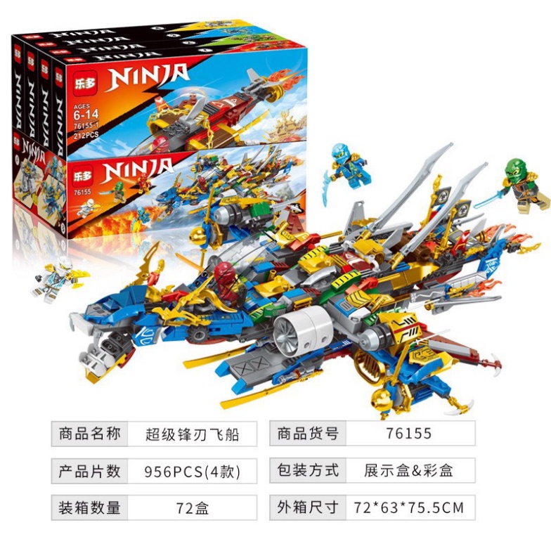 Đồ chơi Kiểu Lego Ninjago phi thuyền rồng bay của Kai 76155