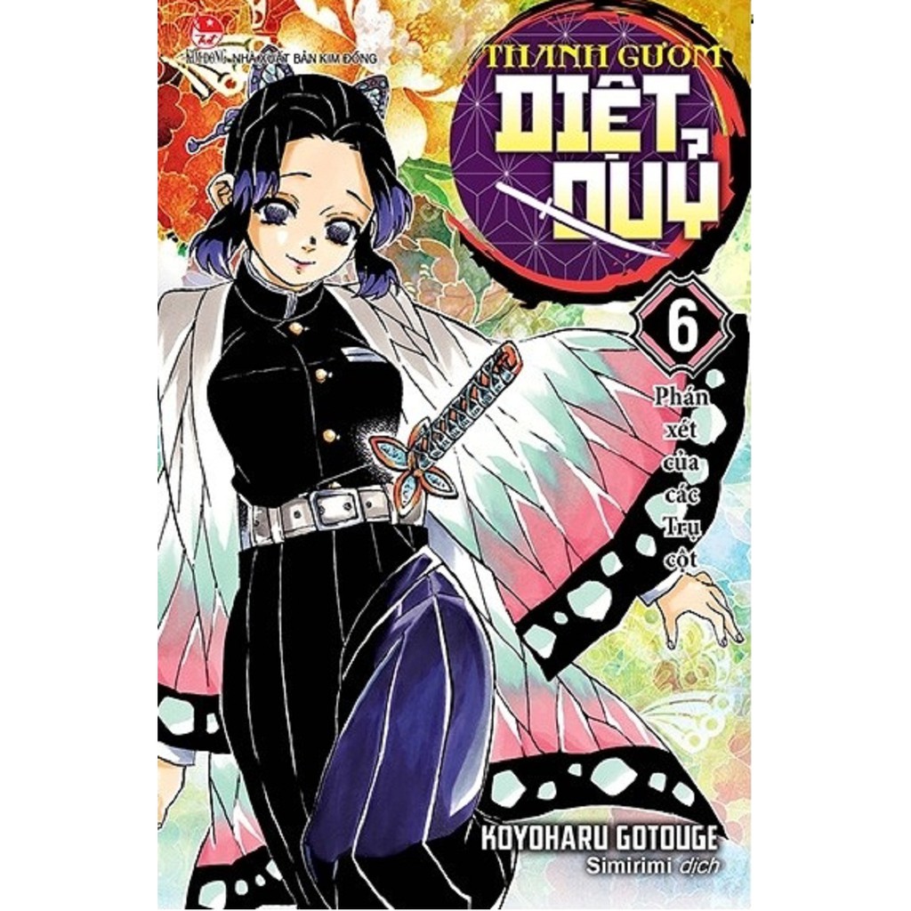 Sách - Thanh Gươm Diệt Quỷ - Kimetsu No Yaiba - Tập 6: Phát Xét Của Các Trụ Cột