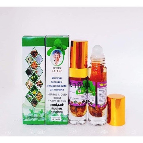 Dầu lăn bà già otop 13 vị thái lan