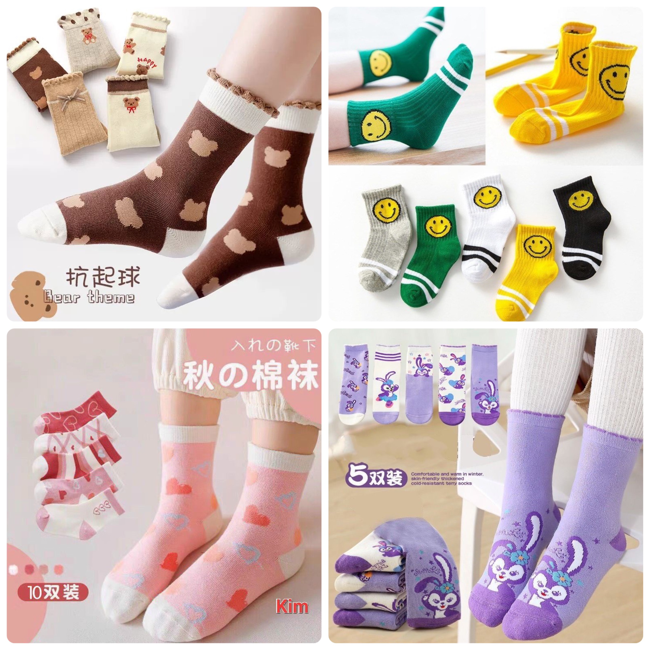 Set 5 Đôi Tất Cao Cổ Thu Đông Nhiều Hoạ Tiết Đáng Yêu Cho Bé - Tất Vớ cho bé - tất bé trai- tất bé gái - Dumi Shop