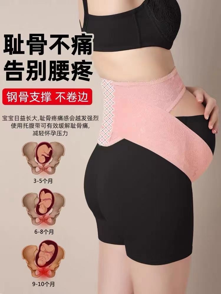 BraceTop 1 PC Maternity Support Belt Postpartum Waist Trainer Shapewear,  Waist Cincher Abdominal Wrap,C-section Postnatal Girdle