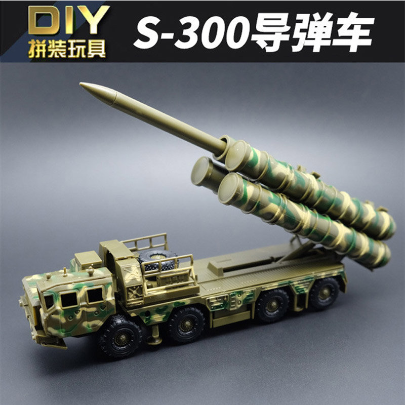 1 30PHL03 300mm bệ phóng tên lửa tầm xa s300 hợp kim mô phỏng xe quân sự  trang trí mô hình tĩnh mua bán mô hình tĩnh  Tàu Tốc Hành 