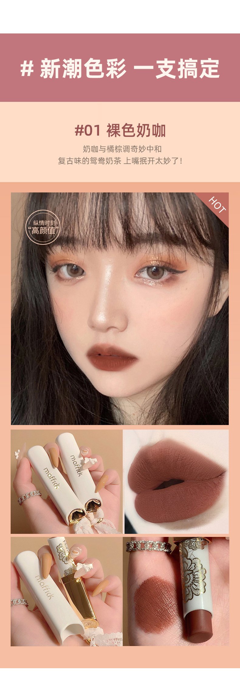 Son Lì Maffick Siêu Đẹp - Son Lì Mềm Mịn Đẹp Không Khô- Son Lì Mẫu 2021 Cao Cấp Hơn Herorang và Các Dòng Son Kem Khác