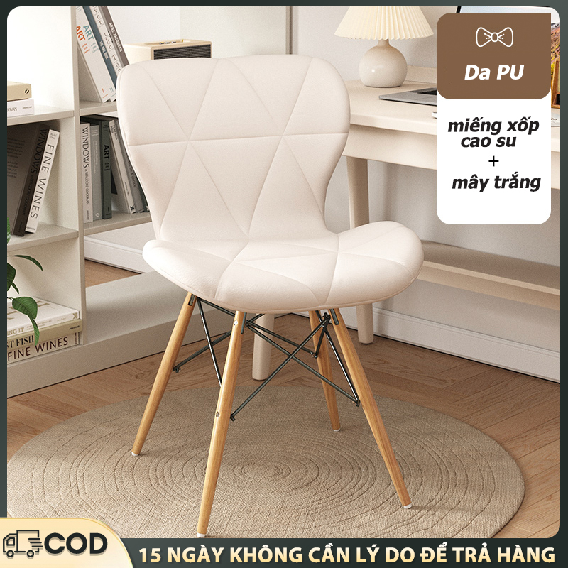 Ghế EAMES đệm cách điệu, Ghế cánh bướm