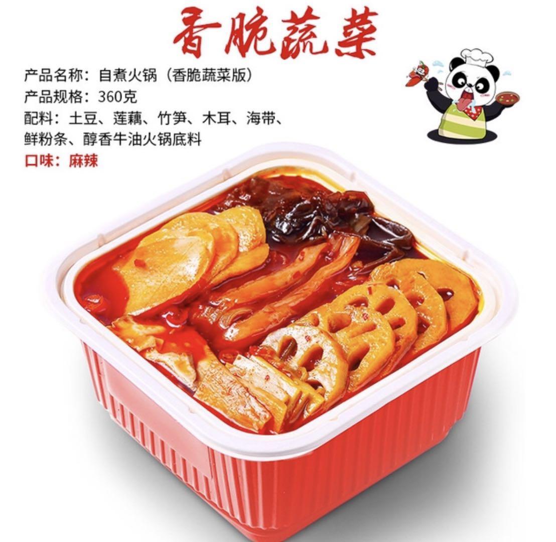 Hot!!! lẩu tự sôi/lẩu tự sướng/lẩu cay trùng khánh ăn xả láng